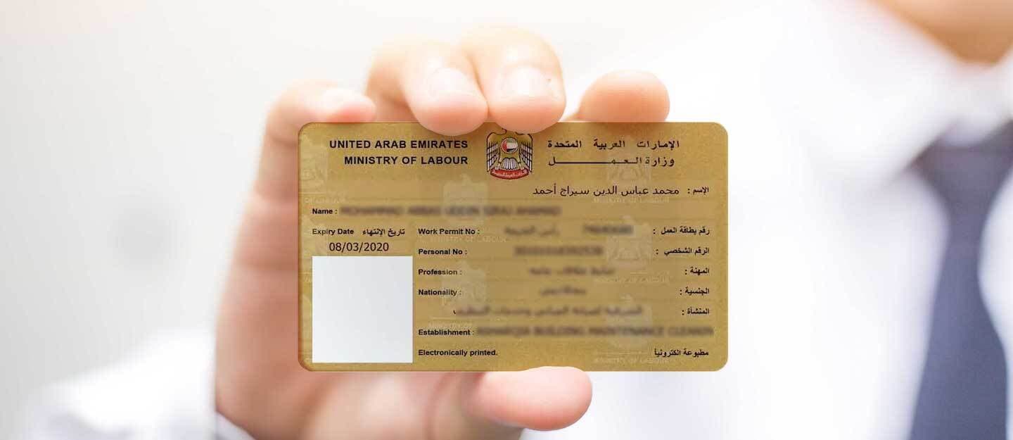 UAE Labour Card Renewal Process (2026): Complete Step-by-Step Guide