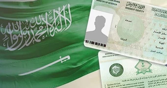 Saudi Iqama Expiry Check Online (2026): Complete Step-by-Step Guide